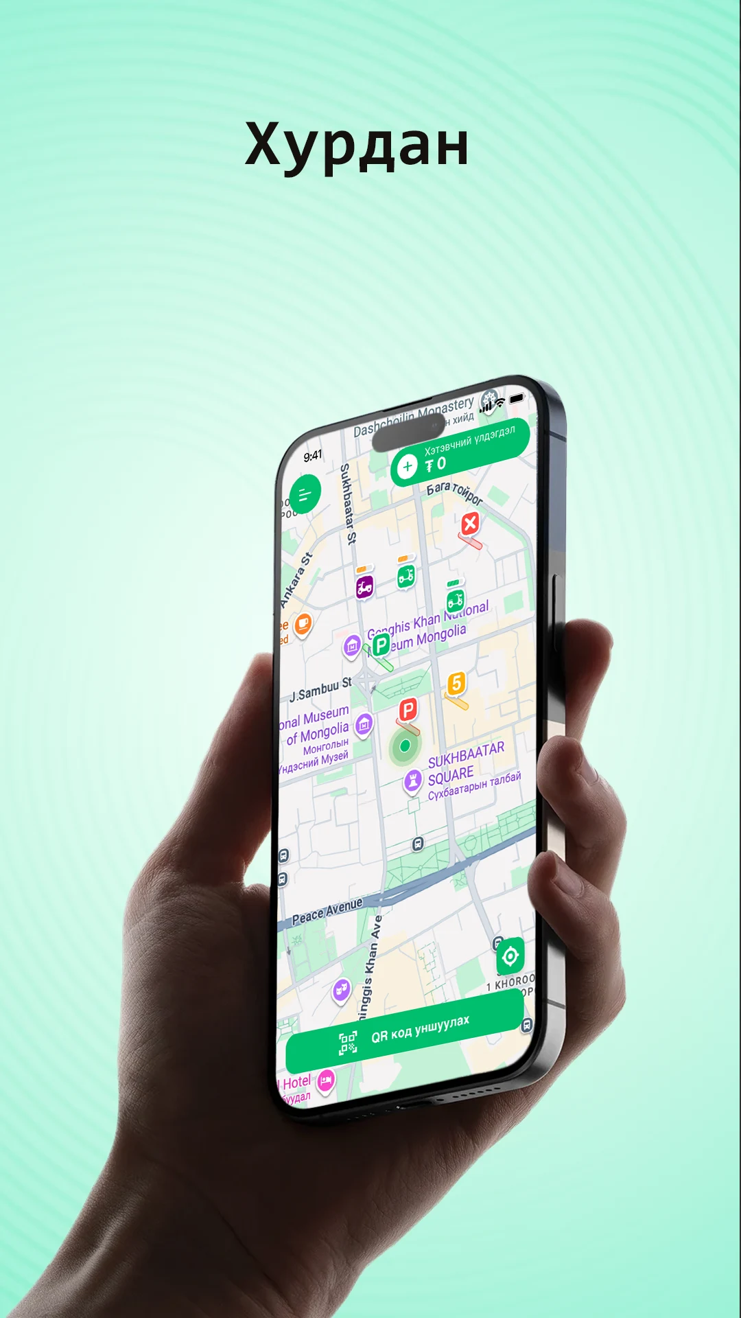 Eco Bike screenshot